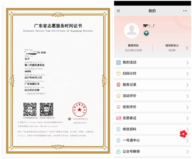 1682477008884526.jpg 微信图片_20230423120017.jpg