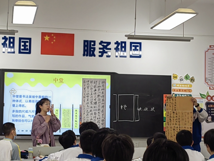 图5：张雅婷老师硬笔书法课堂精彩瞬间.jpg