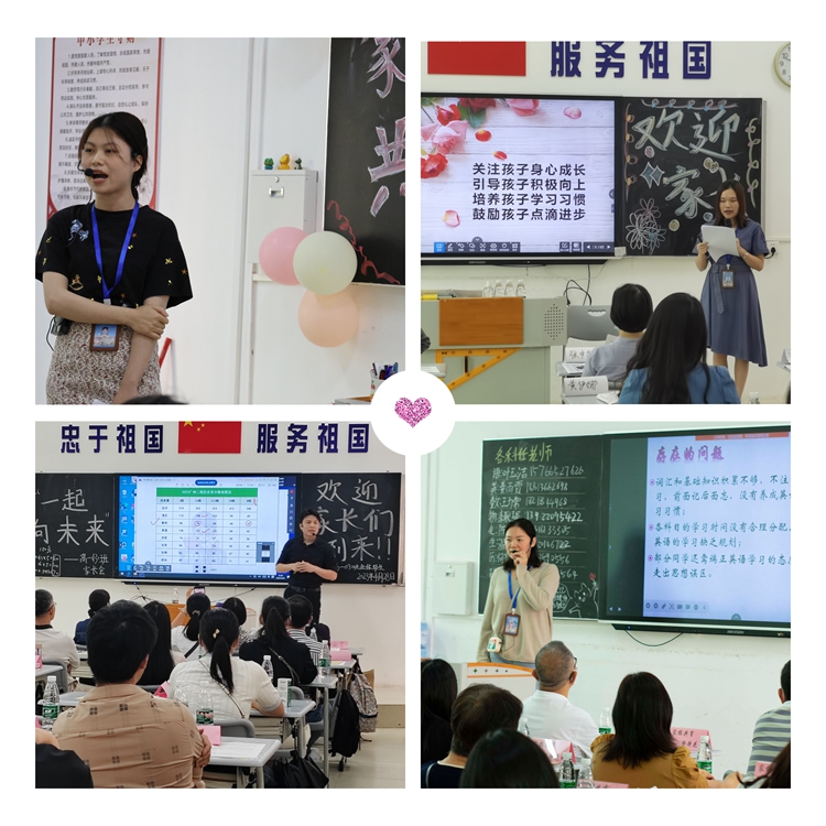 10  学科老师发言.jpg