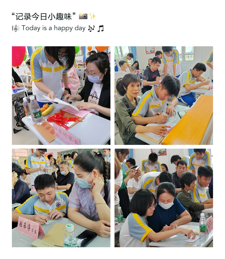 13 互相留言 真情告白.jpg