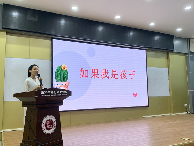 5.语文罗丹丹老师发言.jpg