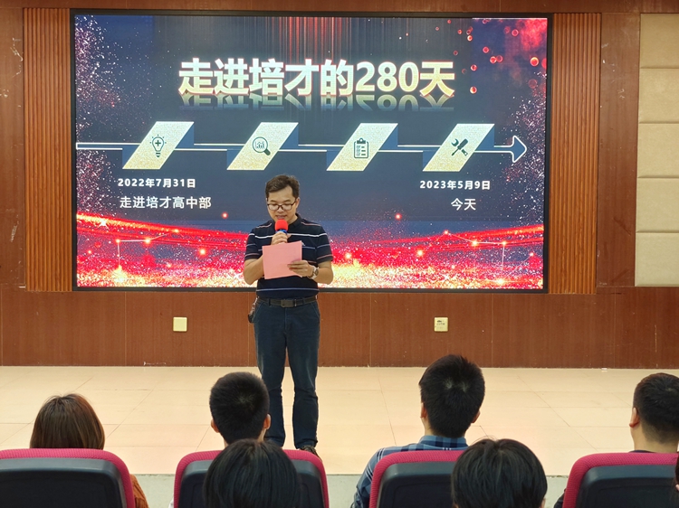 李耿强副主任致辞.jpg