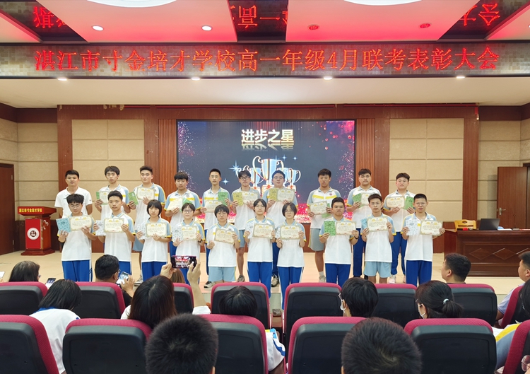 陈敏主任颁发“进步之星”奖项.jpg