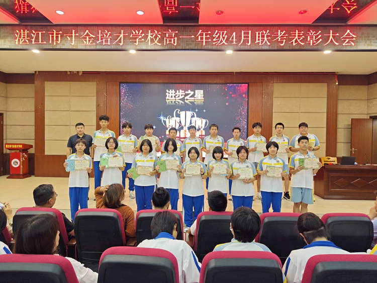 李立民主任颁发“进步之星”奖项.jpg
