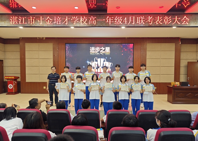 李耿强副主任主任颁发“进步之星”奖项.jpg