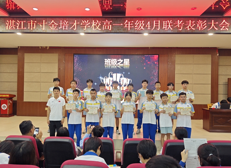 陈敏主任颁发“班级之星”奖项.jpg