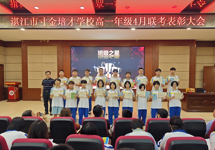 李耿强副主任颁发“班级之星”奖项.jpg