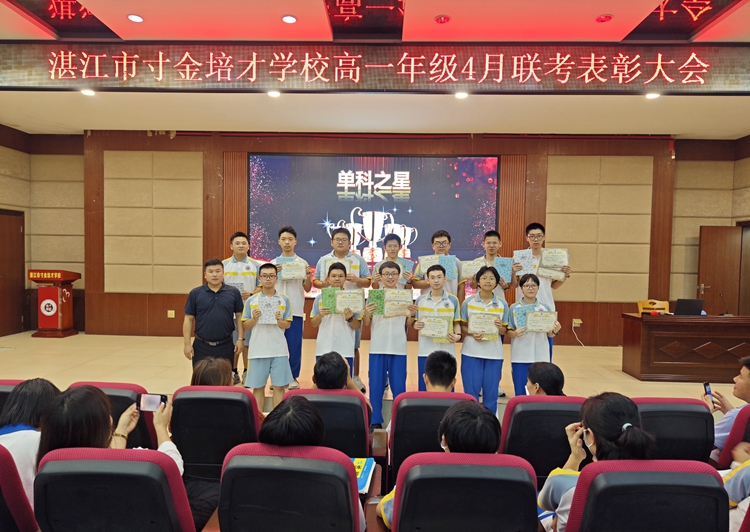 李立民主任颁发“单科之星”奖项.jpg
