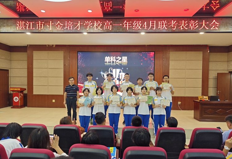 李耿强副主任颁发“单科之星”奖项.jpg