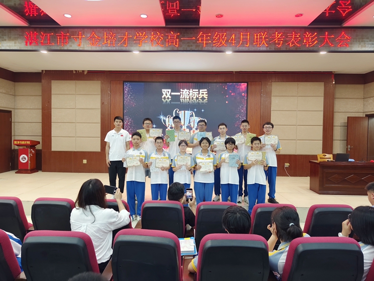 陈敏主任颁发“双一流标兵”奖项.jpg