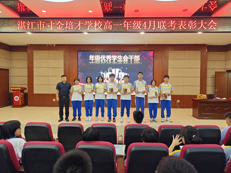 李立民主任颁发“优秀学生会干部”奖项.jpg