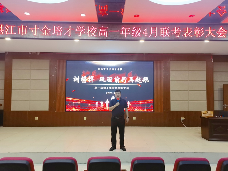 李立民主任发言.JPG