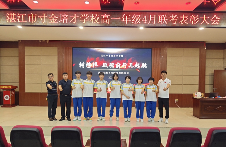 三位主任与会议工作人员合影.jpg