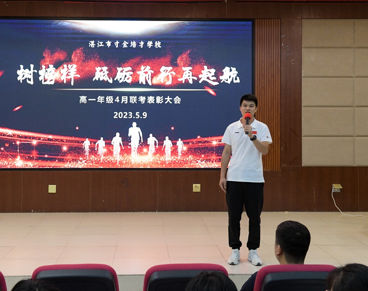 陈敏主任总结会议.JPG
