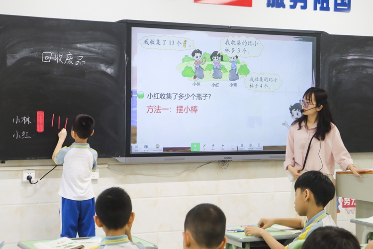 图2：陈心洳老师上《回收废品》.jpg