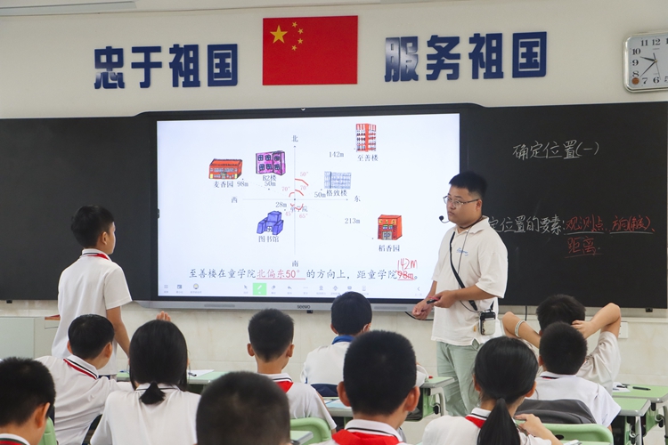 图6：胡海堂老师上《确定位置（一）》.jpg
