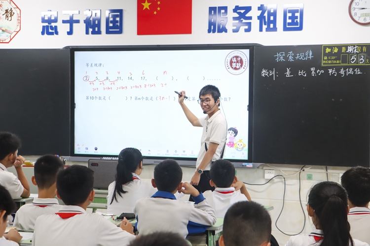 图7：揭英发老师上《探索规律》.jpg