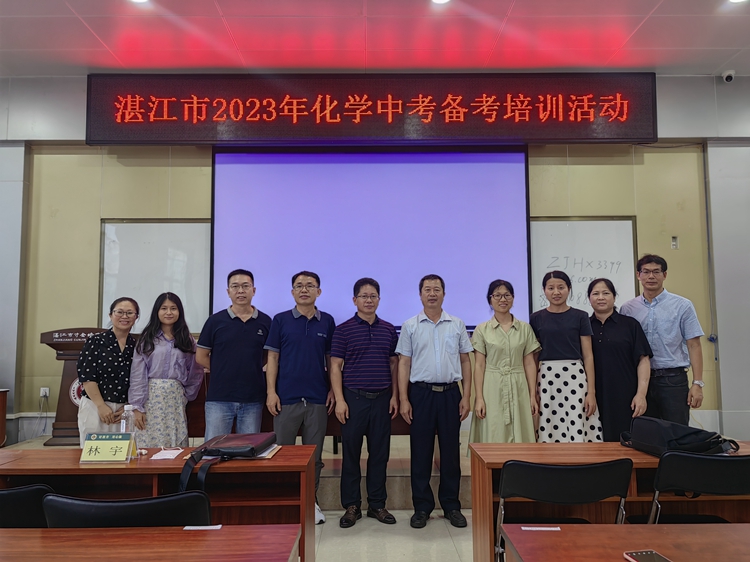 4会后我校化学科组与主讲专家卢老师合影留念.jpg