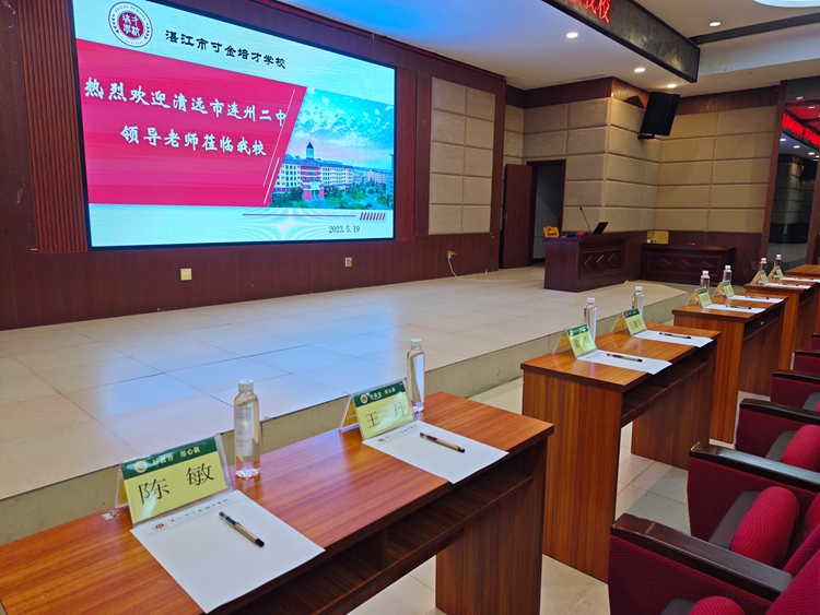 8.讲座会场.jpg