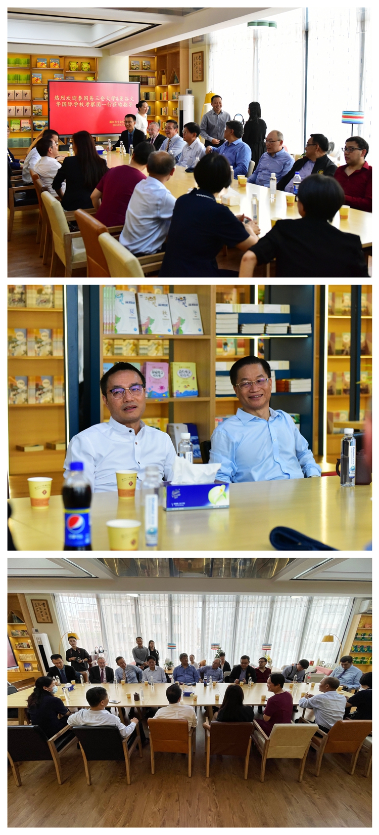 图3：考察团参观阅览室.jpg