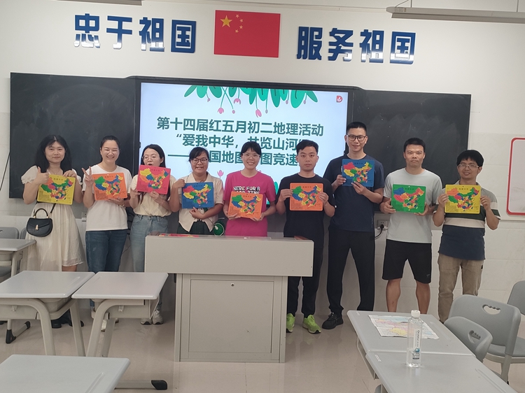 图13：地理老师集体合影.jpg