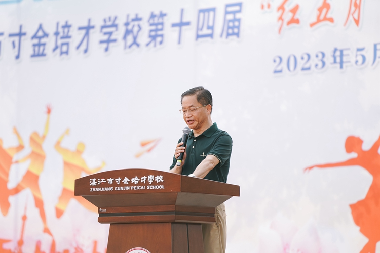 图1：郑建忠校长讲话.jpg