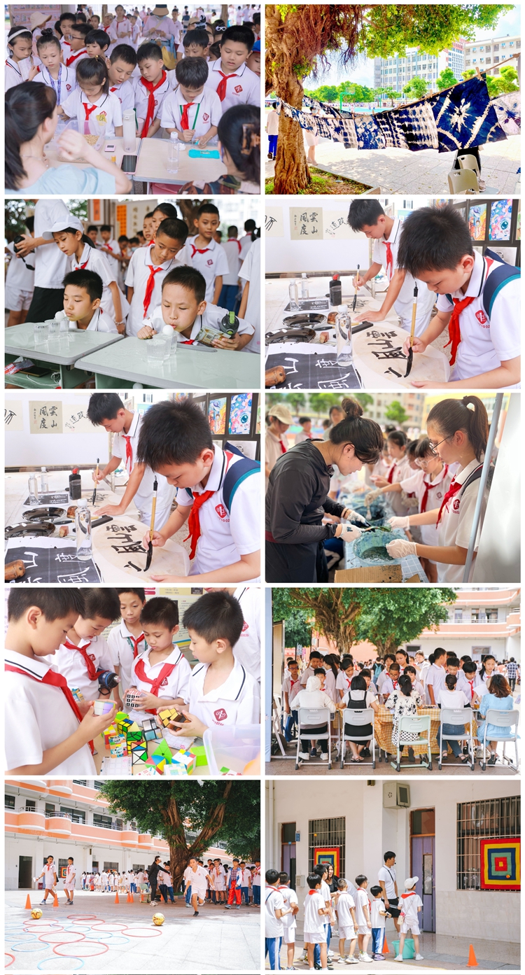 图5：游园活动.jpg