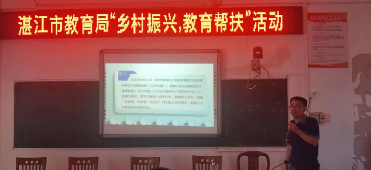 2，培才学校李亚生老师对新课标解读.jpg