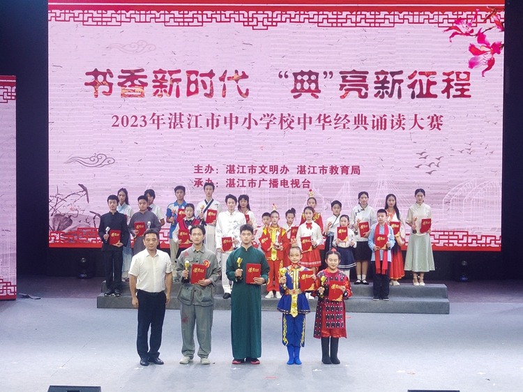 图3：颁奖现场.jpg