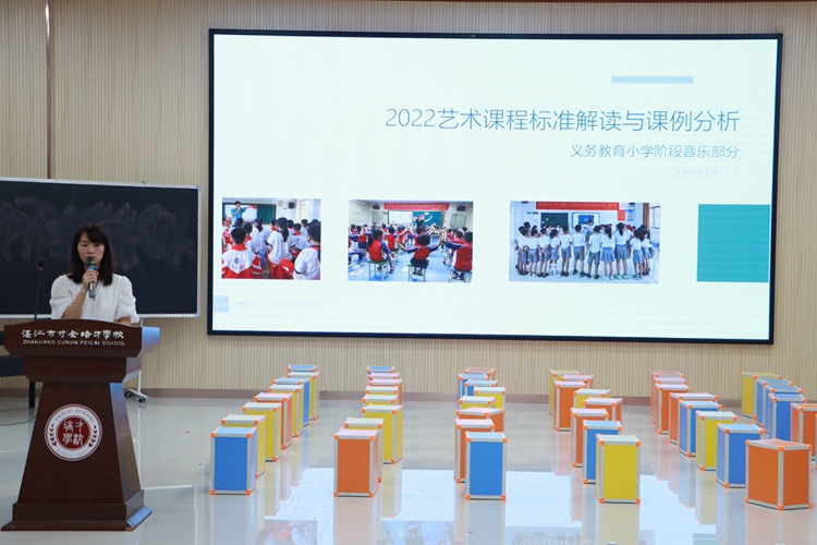 图8：苏李媛老师作讲座.JPG