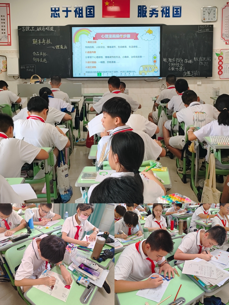 图2：思维导图绘制现场.jpg