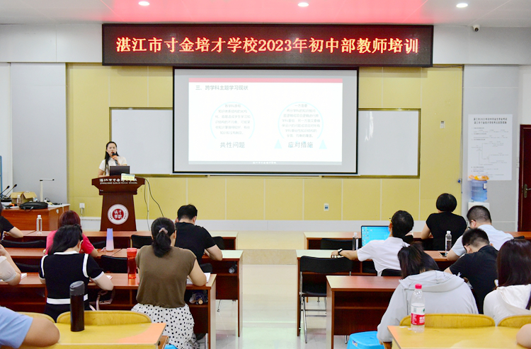 图4：杨海娟主任分享.JPG