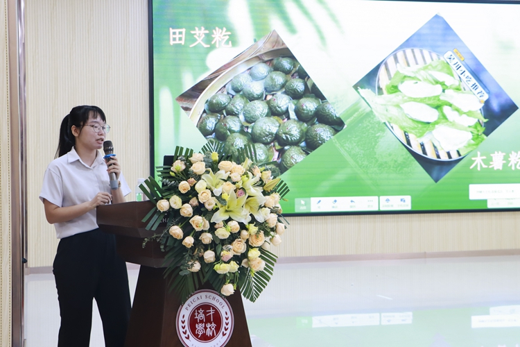 图9：陈晓霞老师分享.jpg