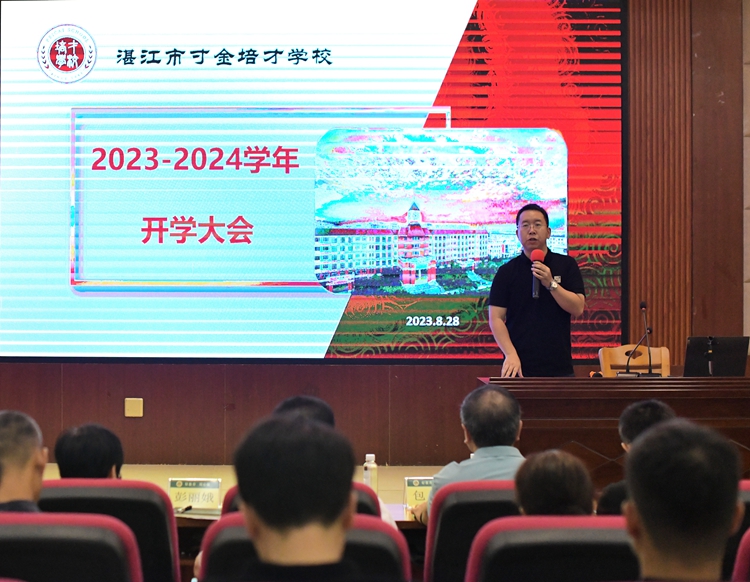 微信图片_20230831091655.jpg