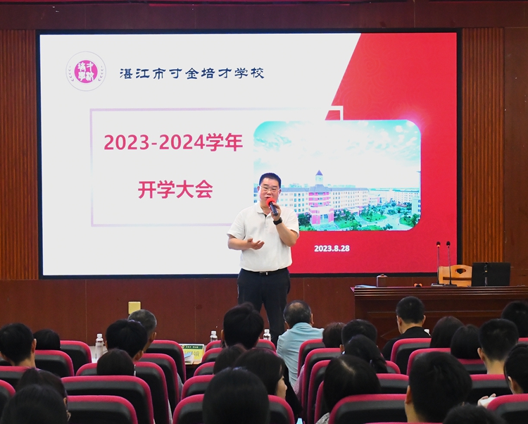 微信图片_20230831091703.jpg