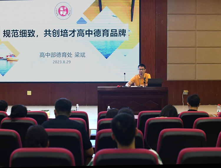 微信图片_20230831091720.jpg