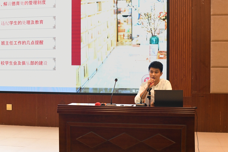 微信图片_20230831091725.jpg