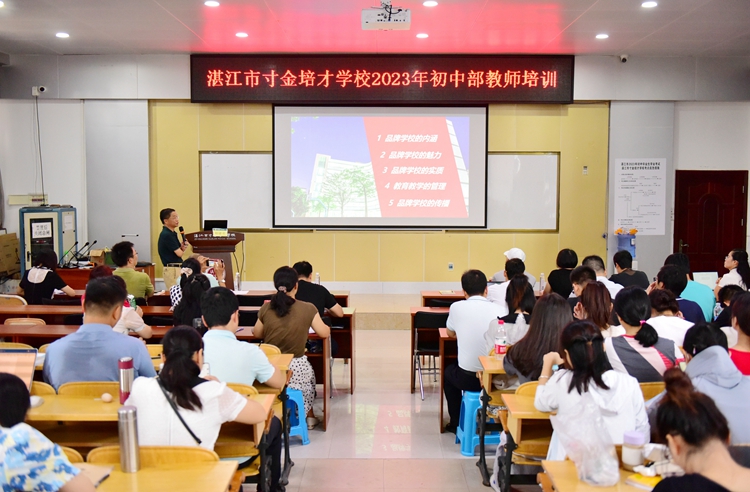 01郑建忠校长专题讲座.JPG