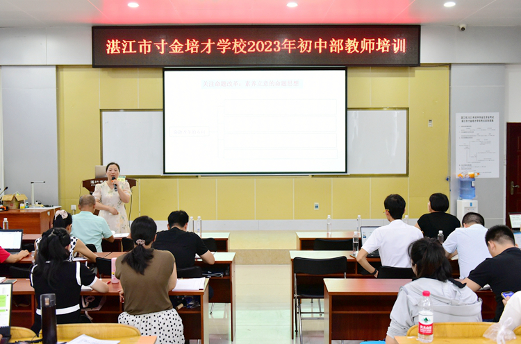 03蔡春桃副主任专题讲座.JPG