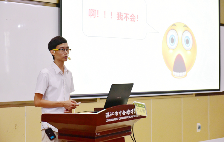 05苏木棉主任专题讲座.JPG
