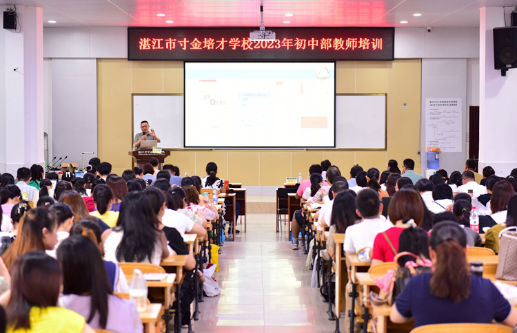 06李斌辉教授专题讲座.JPG