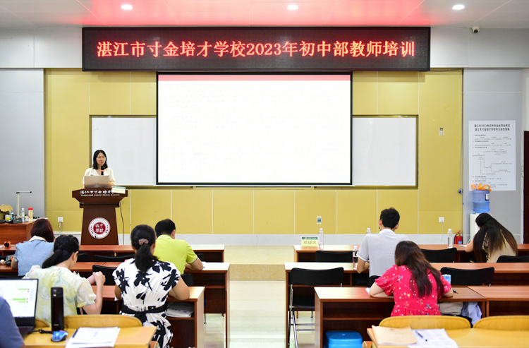 07唐运芳副主任专题讲座.JPG