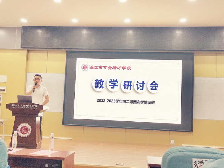 7.韩坤鹏级长讲话.jpg