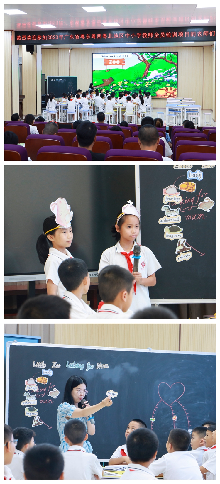 图3：梁子君老师展示课.jpg