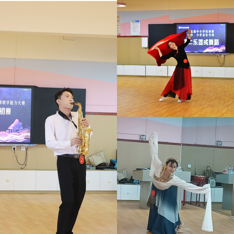 图4：第二乐器与舞蹈.jpg