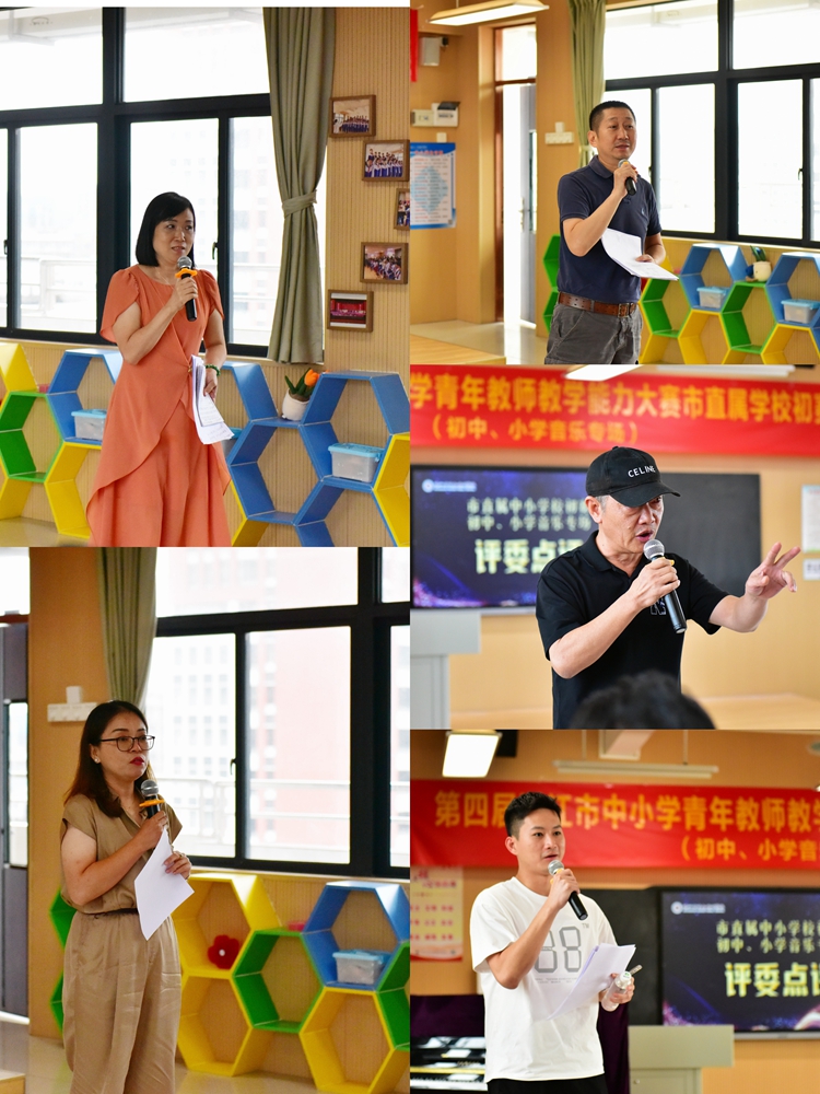 图8：评委点评.jpg