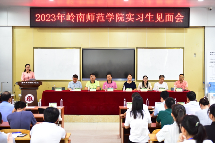 01杨海娟主任主持会议.jpg