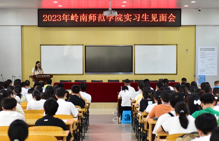 03岭南师范学院外国语学院唐汉娟老师发言.jpg