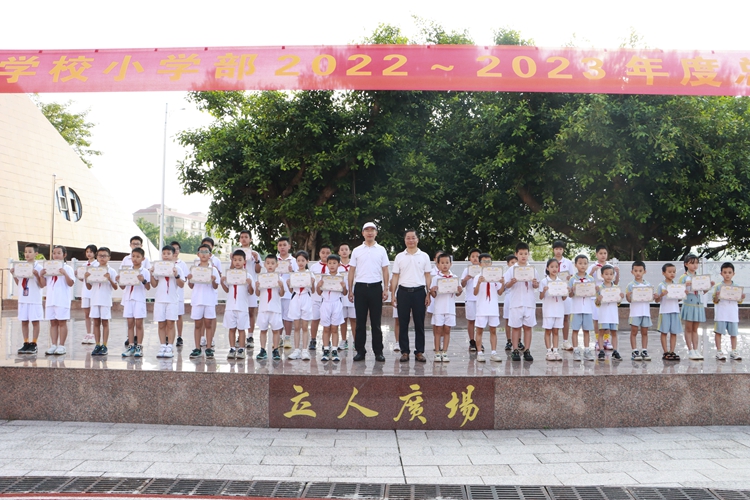 图7：一等奖、二等奖获奖代表.jpg