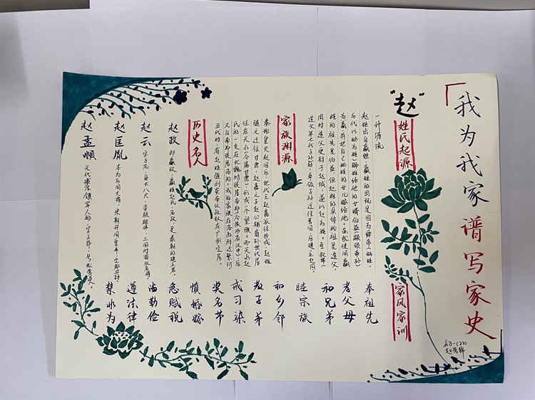 一（22）赵秀锦.jpg